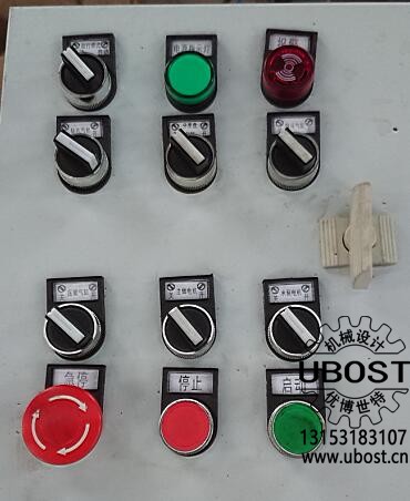 優(yōu)博世特,ubost,鉆孔機,銷軸,螺栓,自動,攻絲機,機械手,非標自動化,設(shè)備,銷軸鉆孔機,螺栓鉆孔機, 優(yōu)博世特,ubost,鉆孔機,銷軸,螺栓,自動,攻絲機,機械手,非標自動化,設(shè)備,銷軸鉆孔機,螺栓鉆孔機,