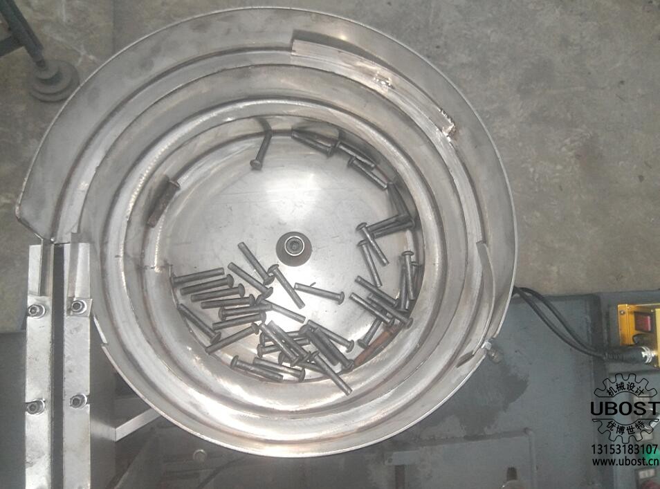 優(yōu)博世特,ubost,鉆孔機,銷軸,螺栓,自動,攻絲機,機械手,非標(biāo)自動化,設(shè)備,銷軸鉆孔機,螺栓鉆孔機, 優(yōu)博世特,ubost,鉆孔機,銷軸,螺栓,自動,攻絲機,機械手,非標(biāo)自動化,設(shè)備,銷軸鉆孔機,螺栓鉆孔機,