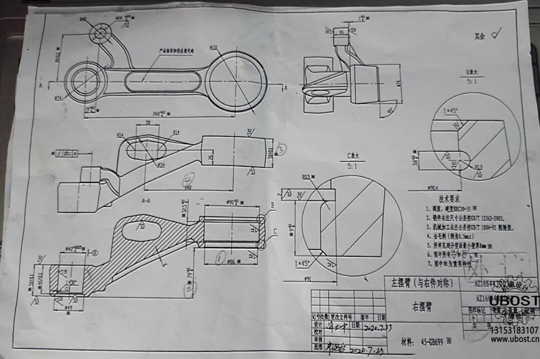 優(yōu)博世特，ubost,鉆孔機，銷軸，螺栓，自動，攻絲機，機械手，非標自動化，設(shè)備，銷軸鉆孔機，螺栓鉆孔機，